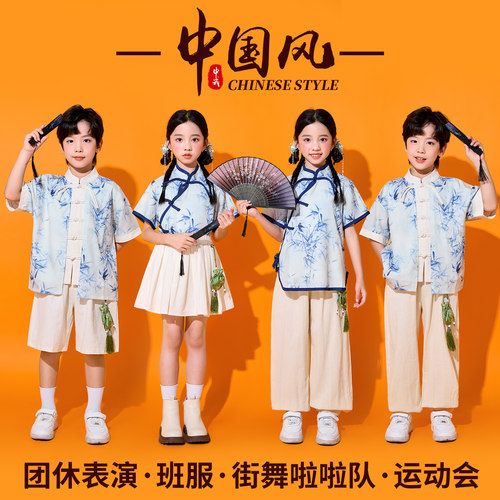 儿童演出服装汉服中国风男女小学生运动会班服幼儿园啦啦队表演服