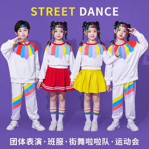 元旦儿童啦啦队演出服合唱服中小学生运动会舞蹈服装表演服班服