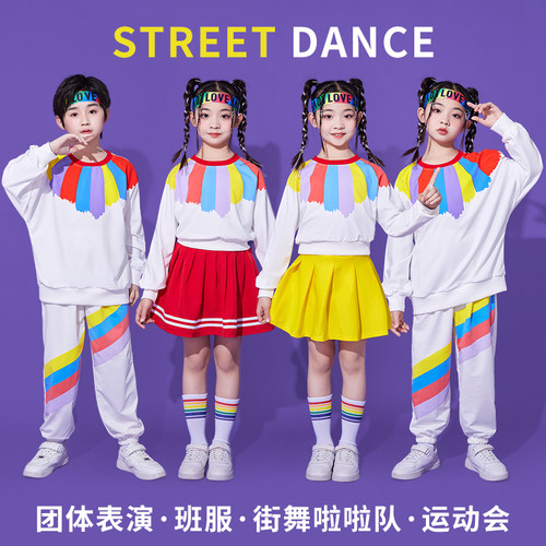 儿童啦啦队演出服合唱服中小学生运动会舞蹈服装表演服幼儿园班服