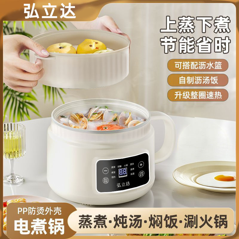 低糖电饭煲陶瓷智能电煮大容量家用多功能蒸煮一体炒锅双层