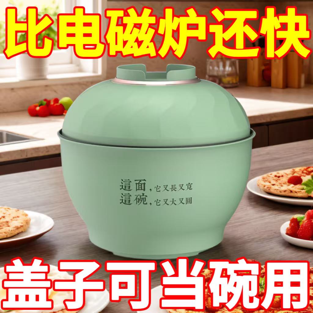 德国多功能旅行电煮锅宿舍家用蒸煮锅户外露营电炒锅电饭煲不粘锅