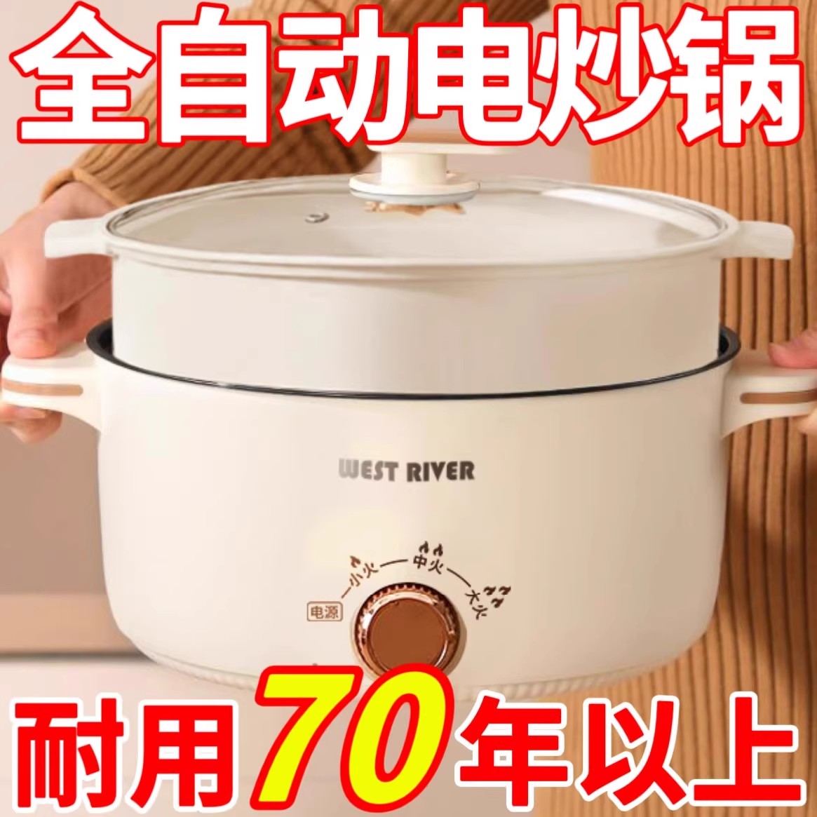 德国全自动电火锅一体炒菜电炒锅多功能料理锅蒸煎炒涮不粘电饭煲
