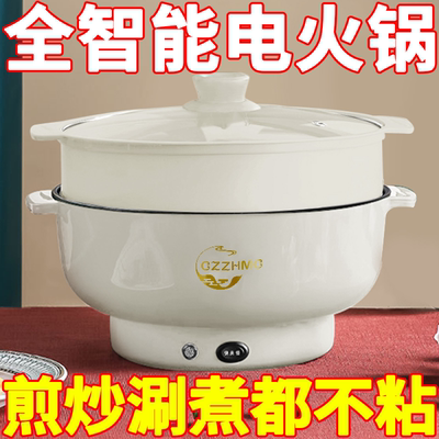 德国全自动一体式电火锅家用电炒锅多功能小电煮锅宿舍煮饭面电锅