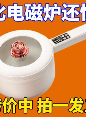 德国大容量电煮锅家用全自动陶瓷釉电炒锅多功能电火锅煮面煮饭锅