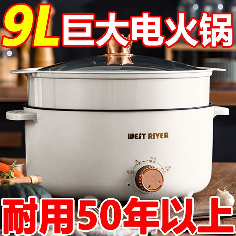 德国家用电煮锅多功能煎炒蒸煮一体电热锅不粘电火锅电炒锅电饭煲
