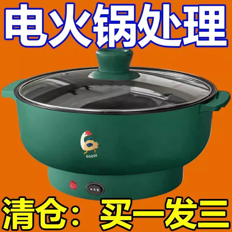 德国一体式电炒锅家用多功能电炒菜炒锅电煮锅电热锅蒸煎炒电火锅