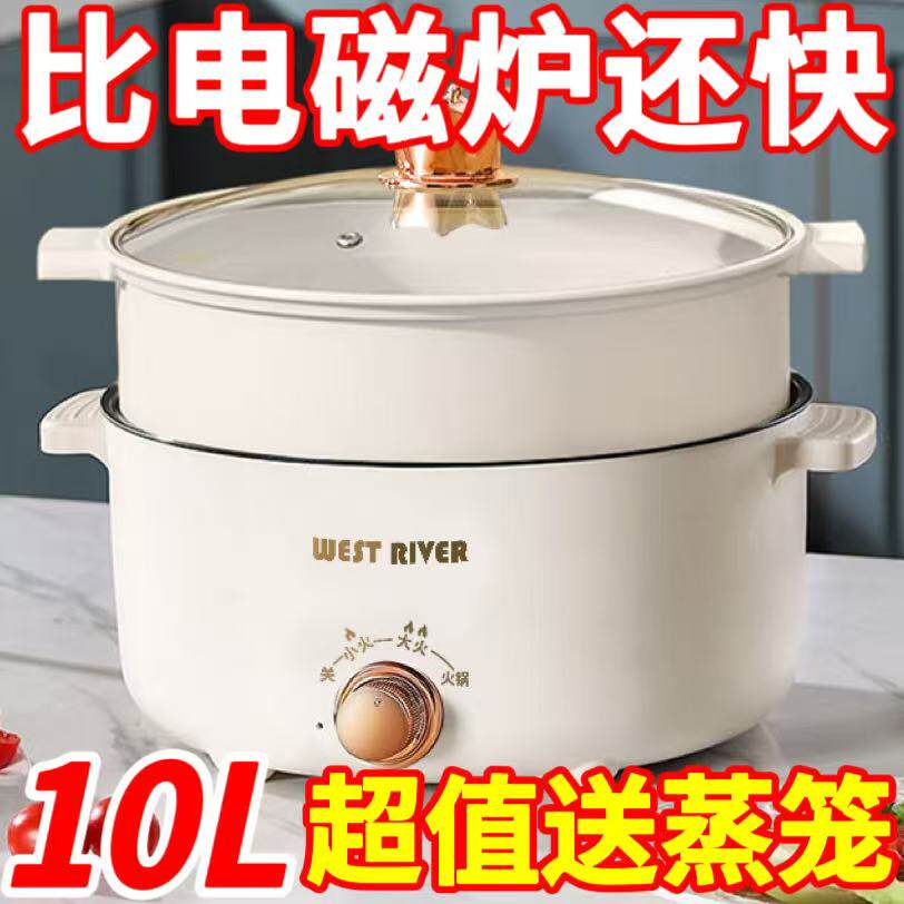 出口德国原款电火锅电炒锅多功能料理锅蒸煎炒不粘锅电煮锅电炸锅