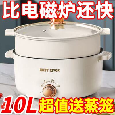 出口德国原款电火锅电炒锅多功能料理锅蒸煎炒不粘锅电煮锅电炸锅