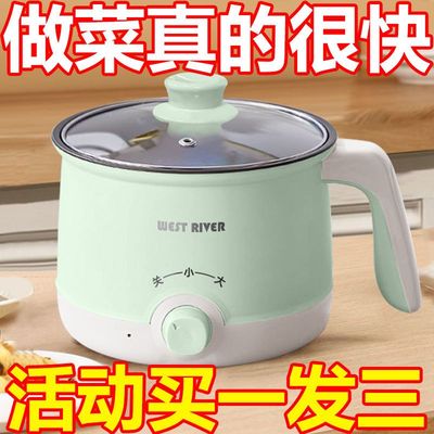 德国全自动蒸煮一体小电煮锅多功能电火锅学生宿舍煮面电锅电炒锅