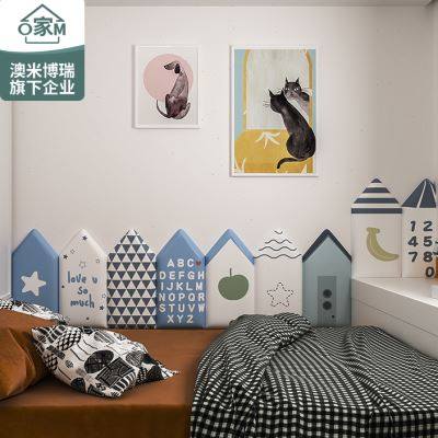 新品儿童墙围软包防撞墙贴自粘榻榻米床头床围宝宝防磕碰护墙122,家装主材,背景墙软包,淘宝优惠券,粉丝福利购,淘宝优惠卷