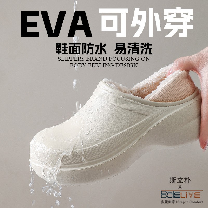 厨房防水防滑棉拖鞋男女