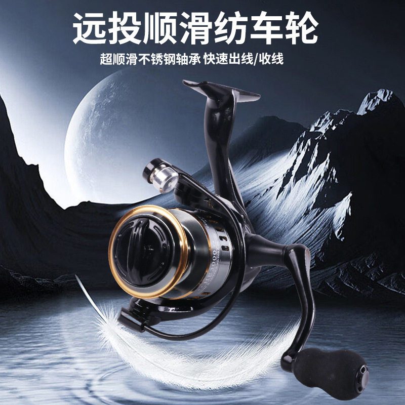 狼王官网HE远投全金属仿车轮 打黑筏钓远抛鱼线轮 渔轮路纺车轮远