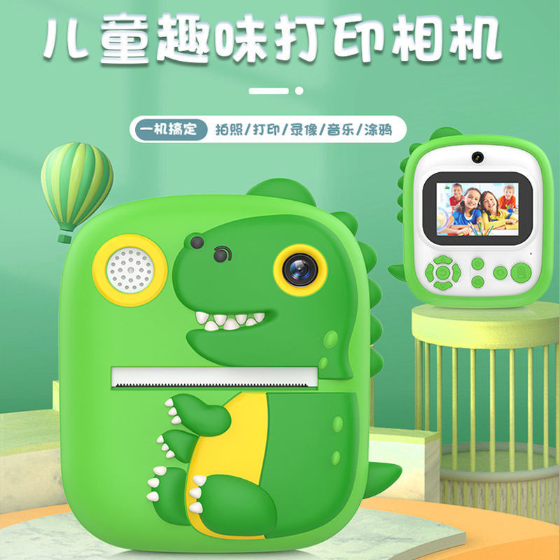 日本品质新款高清恐龙P3拍立得卡通相机即刻打印免墨热敏纸打印照