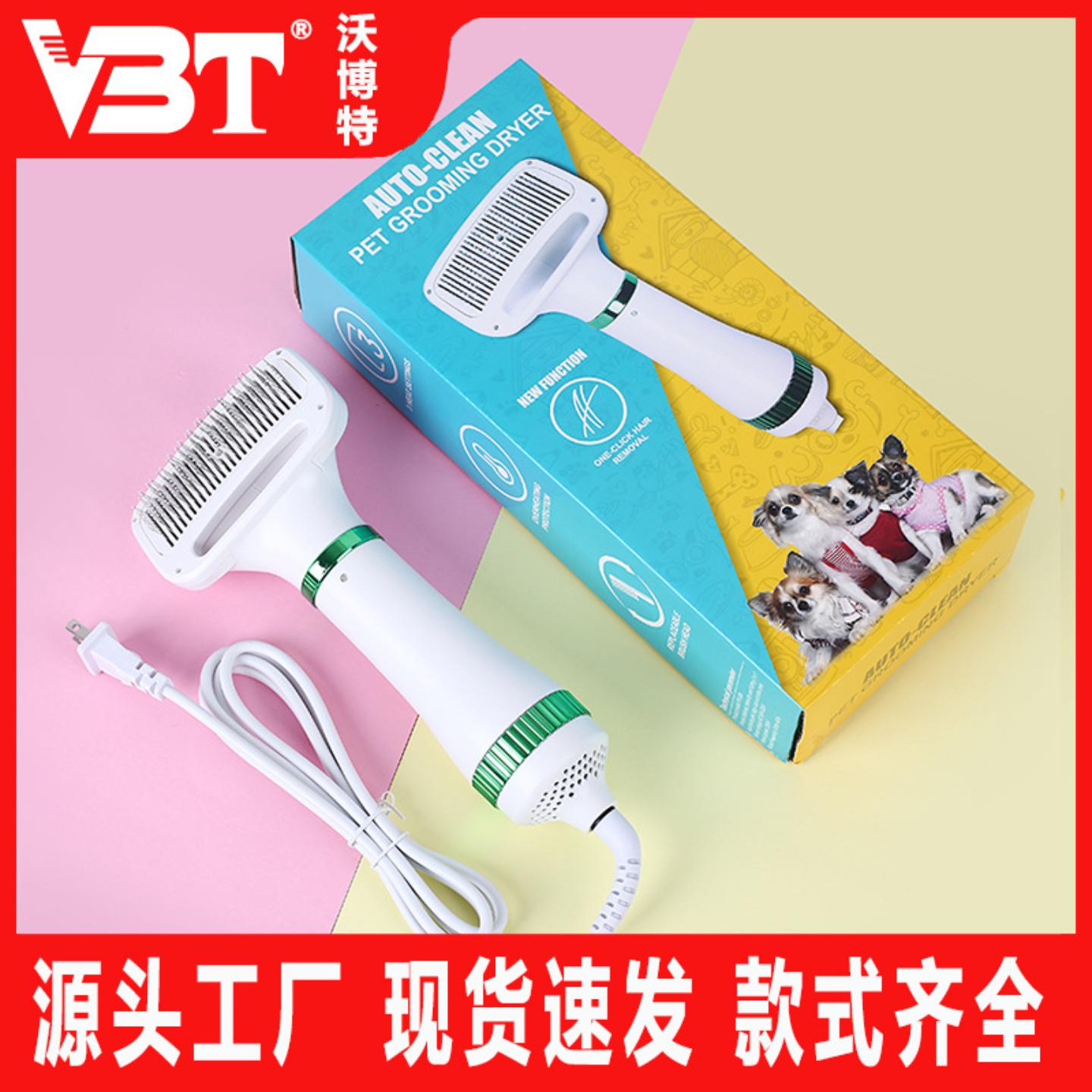 宠物吹水拉毛一体速干神器