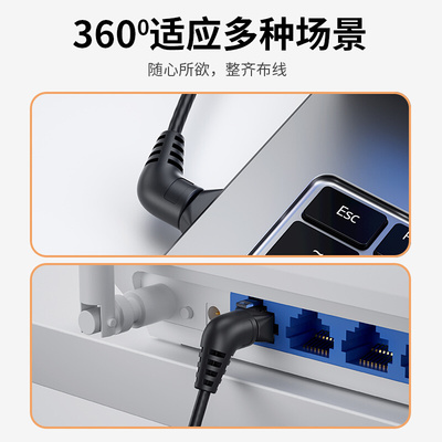 。Cat6a超六类网线弯头旋转10G万兆成品跳线rj45纯铜360度宽带细