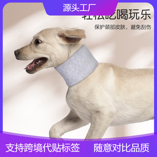 狗猫咪脖套脖子烂皮肤保护套项圈防抓防舔防咬伤口宠物伊丽莎白圈