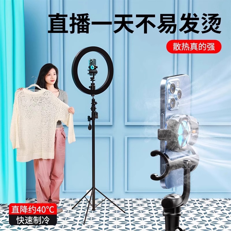 电竞专用安装苹果手机散热器半导体制冷降温游戏背夹静音风扇