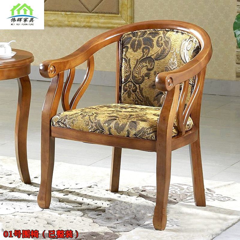 实木圈椅扶手靠背老人椅单人沙发椅子中式阳台休闲家用椅宾馆围椅