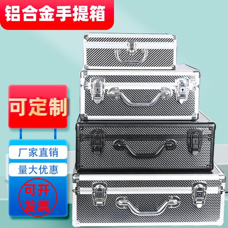 铝合金箱手提工具箱文件整理箱家用证件箱CSM时王01W收纳箱储物箱