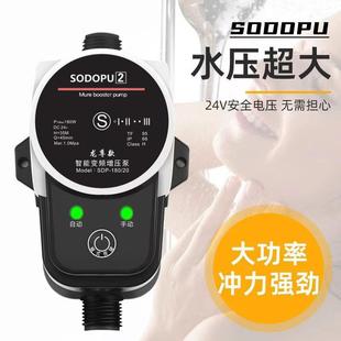 自来水增压泵家用太阳能全自动热水器增压器小型管道水压加压水泵