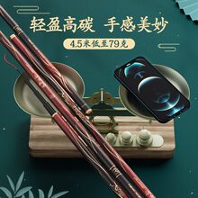 高档五超轻超硬钓鱼竿手杆碳素钓农正品大品牌新款台钓竿19调28调