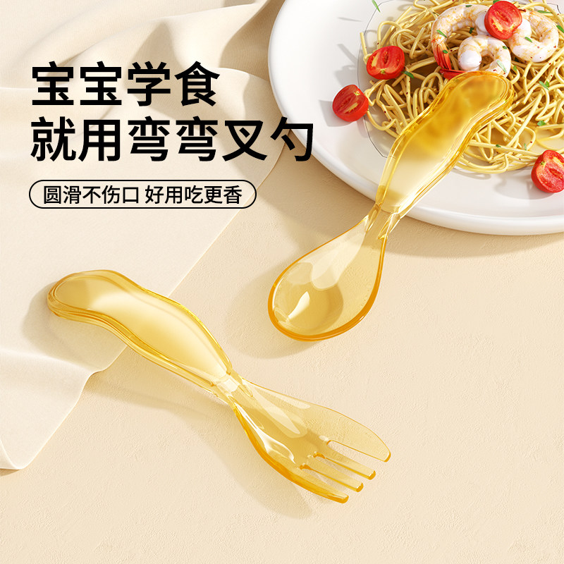 Bebikr儿童辅食勺子宝宝自主进食勺子婴幼儿叉勺高颜值辅食餐具,婴童用品,儿童勺,淘宝优惠券,粉丝福利购,淘宝优惠卷