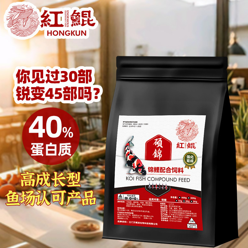 红鲲锦鲤鱼专用饲料蝴蝶鲤鱼饲料金鱼饲料鱼食小颗粒通用观赏鱼粮,宠物/宠物食品及用品,观赏鱼饲料,淘宝优惠券,粉丝福利购,淘宝优惠卷