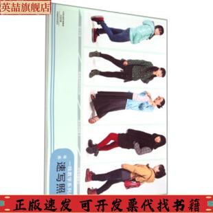 社 一线教学系列丛书唯美速写照片成辉河南美术出版 正版 图书