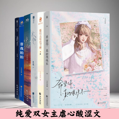 希望你真的很快乐+帮我拍拍