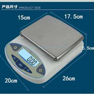 极速爆品新品铭实验室大量程电子天平秤高精度1纪0KG01g公斤克重