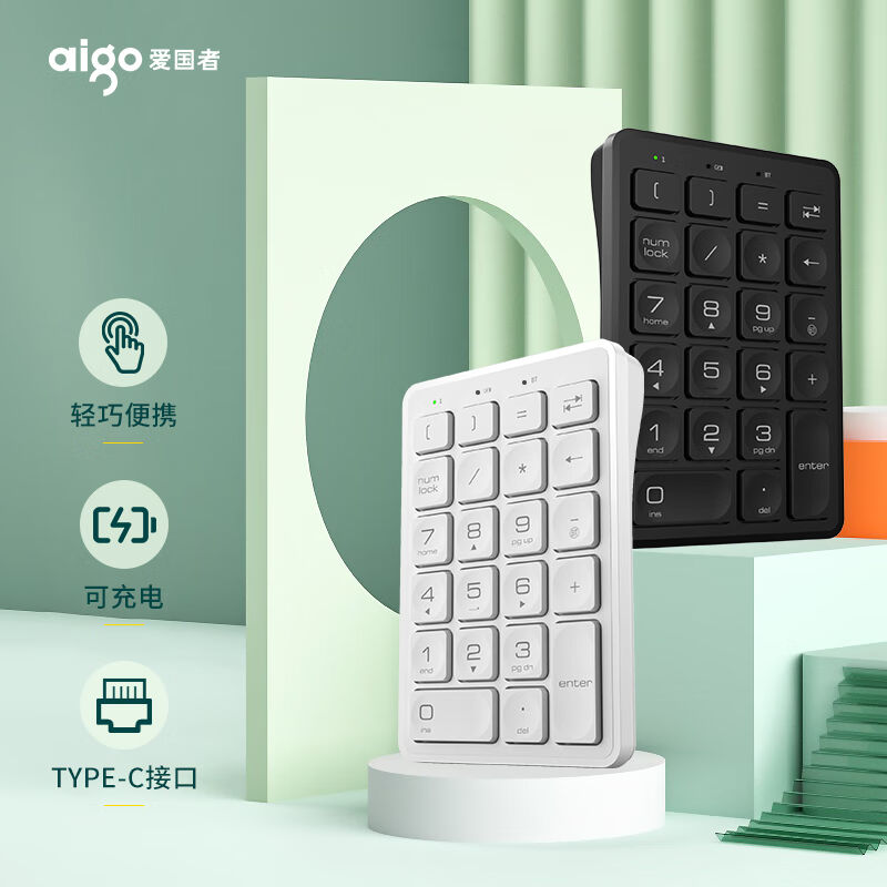 好货爱国者(aigo)N58黑键盘