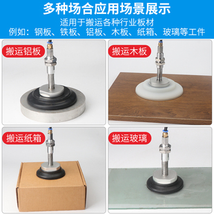 125HB 100 A22机械手吸嘴 极速真空吸盘工业重载型ZPT40