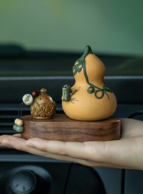 好货福禄葫芦汽车中控台车载摆件实木底座香薰办公室桌面摆件平安