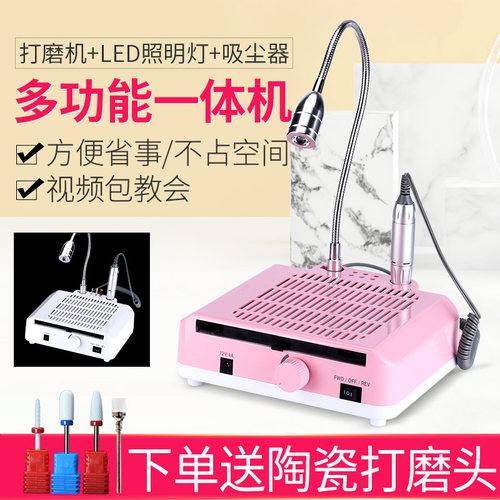 极速美甲打磨机电动卸甲机吸尘一体机全套美甲工具吸尘器送陶瓷钻