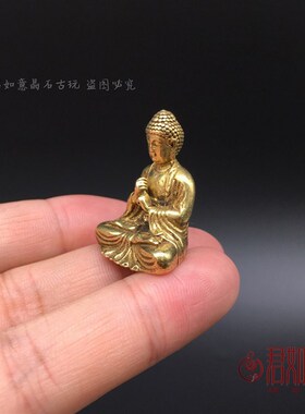 好货实心黄铜释迦牟尼佛像摆件亮铜色静坐小铜佛迷你小佛口袋佛随