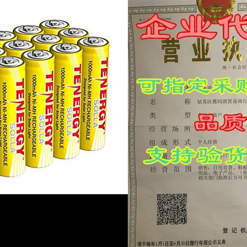极速Tenergy Solla Rechargeable NiMH AA Battery, 1000mAh Sol