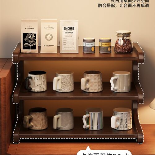 好货桌面杯架置物架餐桌台面杯架子茶杯博古架咖啡杯茶具收纳整理