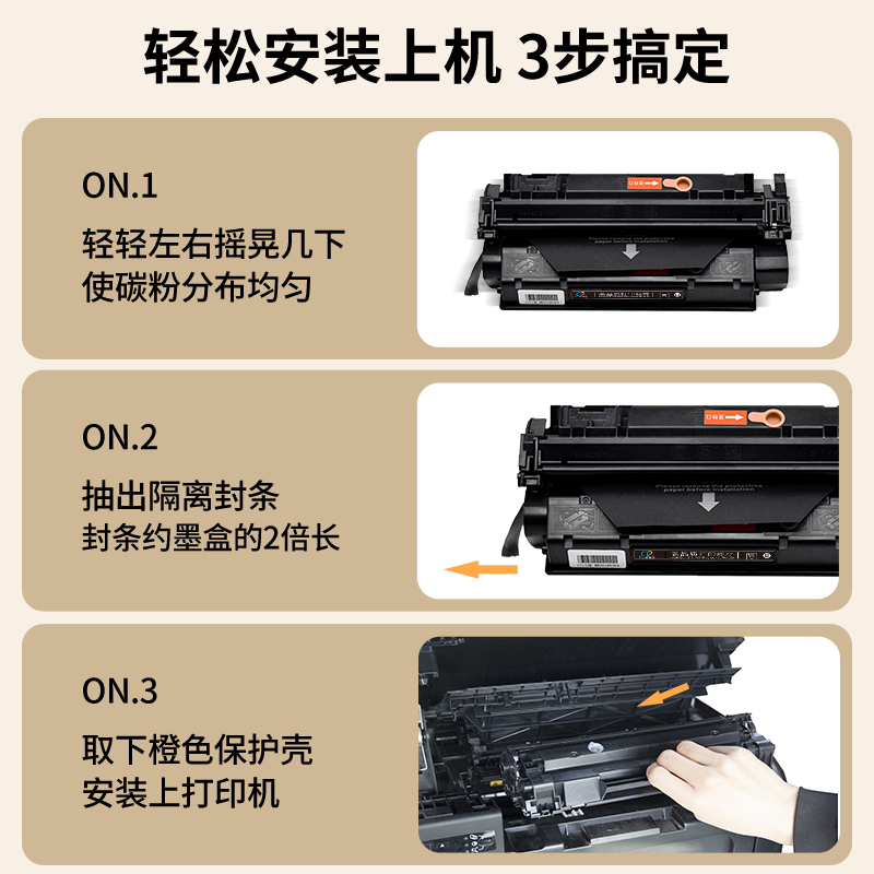极速适用惠普Q2613A硒鼓hp1300 Q2624A墨盒HP13A Laserjet 1300N