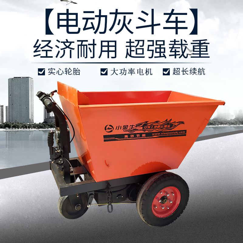 农用养殖工地用小型手推三轮车 工地电动三轮车