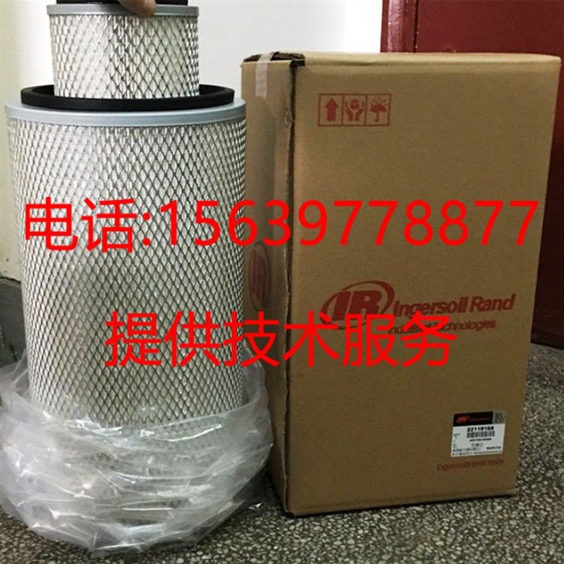 英格索兰空压机ATE26012空气滤芯芯22018287离心机23092497空气过
