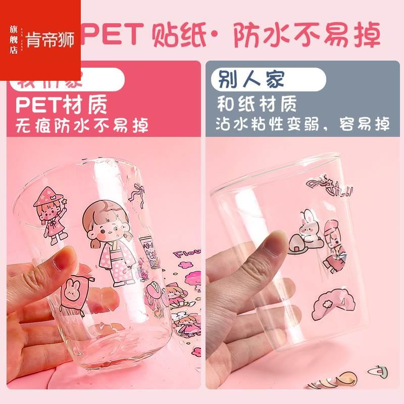 极速孩手帐贴纸套装帖子贴纸女生小孩儿通童玩女孩可爱卡手杖贴纸