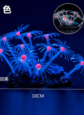 极速鱼缸羽毛珊瑚造景装饰仿真珊瑚礁石水族造景摆件海底世界鱼缸