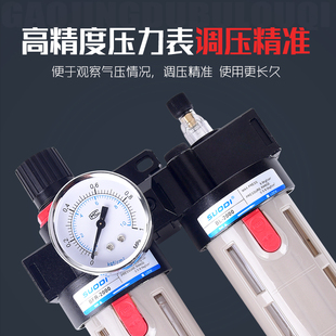 极速气源处理两联件BFC 3000 4000过滤器BFR BL调压油水分离 2000