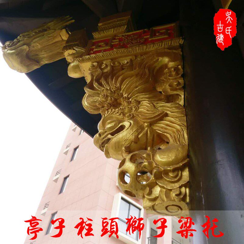 极速东阳木雕梁托狮子绣球实木香樟木牛腿纯手工雕刻斜撑撵拱中式