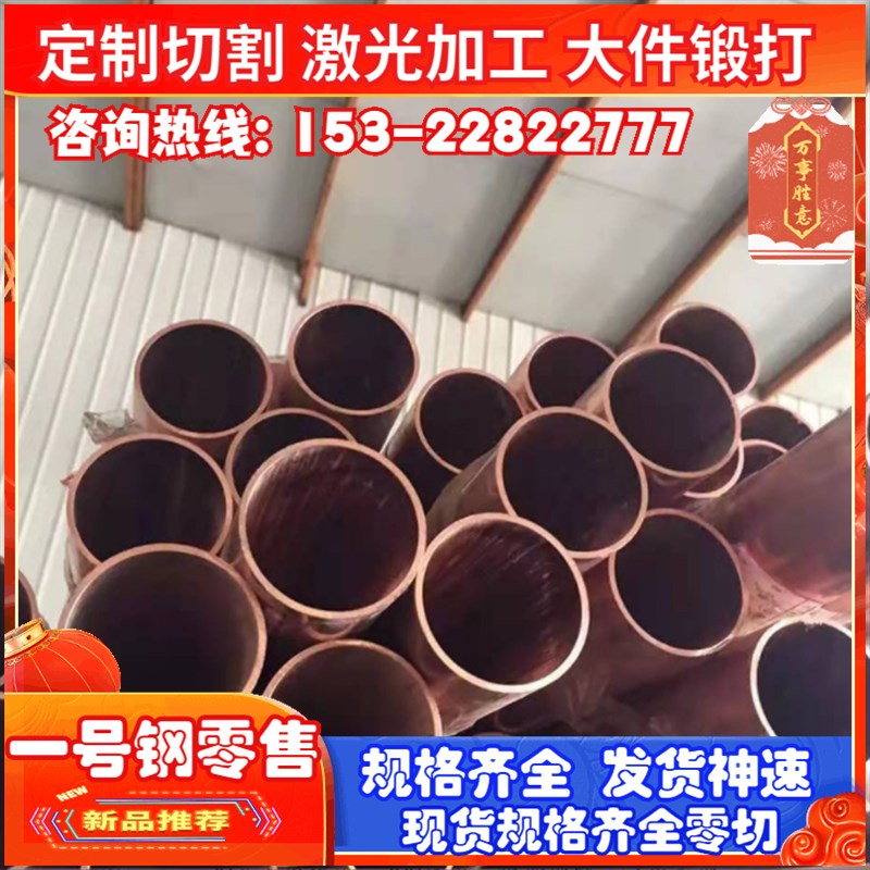 H59 H62黄铜棒 CuZn9Pb铜合金 CZ126铜套C60铜板CDA60铜管