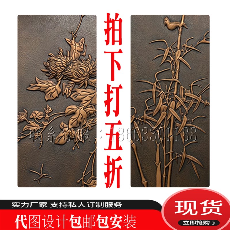 锻铜浮雕铜板画梅兰竹菊客厅玻璃钢紫铜仿铜背景墙紫黄铜版画装饰图片