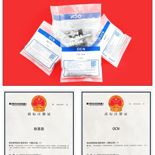 好货厂促促品深圳大洋PS95MN14工业吸嘴 95mm 真空吸盘配带14外螺