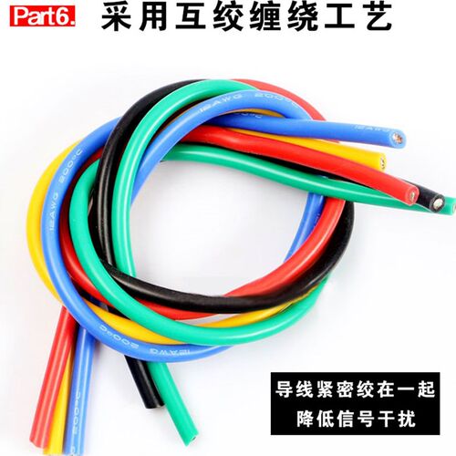 好货特软硅胶线 22 20 18 17 16 14 13 12 10 8 6 4 2AWG耐高温硅