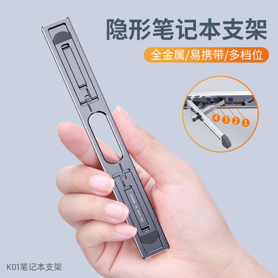 极速电脑键盘支架倾斜托架子可移动底座放手提笔记本的悬空脚散热