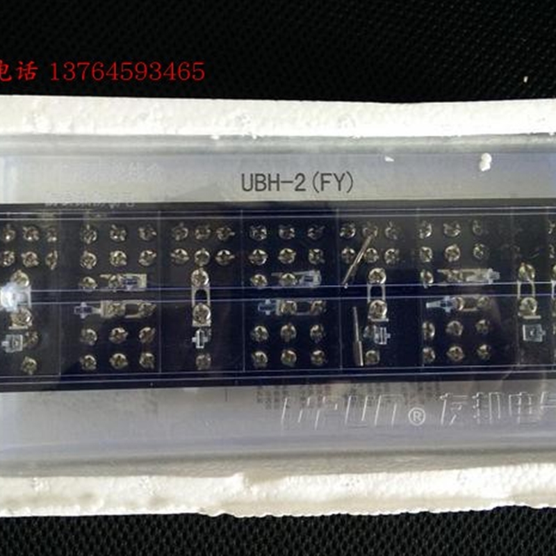 上海原装 电度表接线盒 UBH-2FY  3FY三相四线/防误操/防窃电